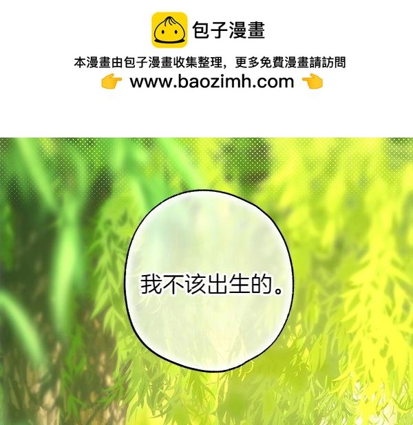 第110话 出谋划策