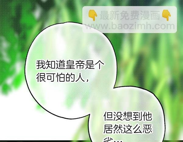 第110话 出谋划策