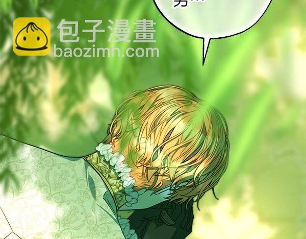 第110话 出谋划策