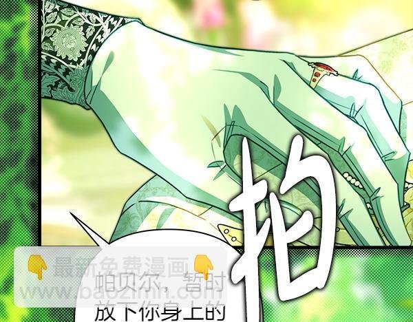 第110话 出谋划策