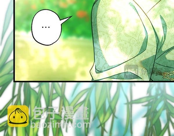 第110话 出谋划策