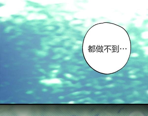 第110话 出谋划策