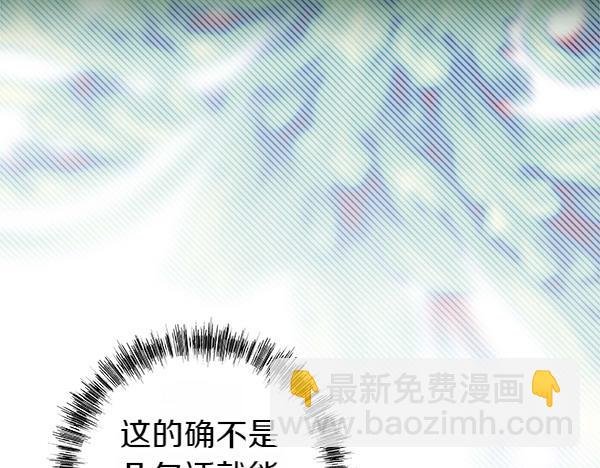 第110话 出谋划策