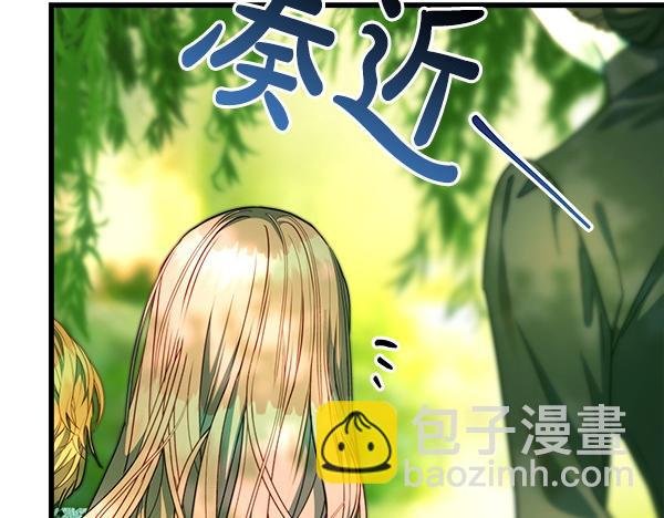 第110话 出谋划策