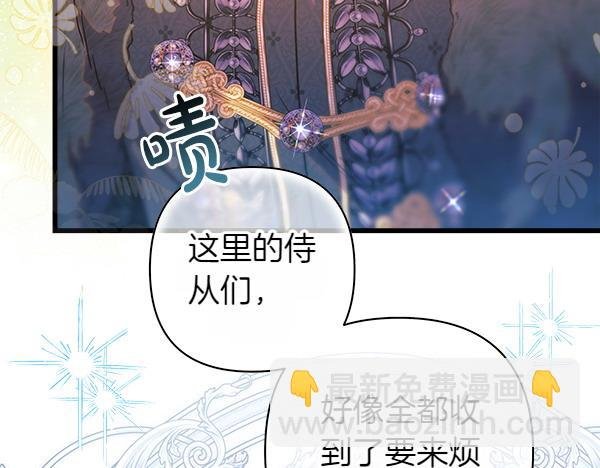 第111话 开画