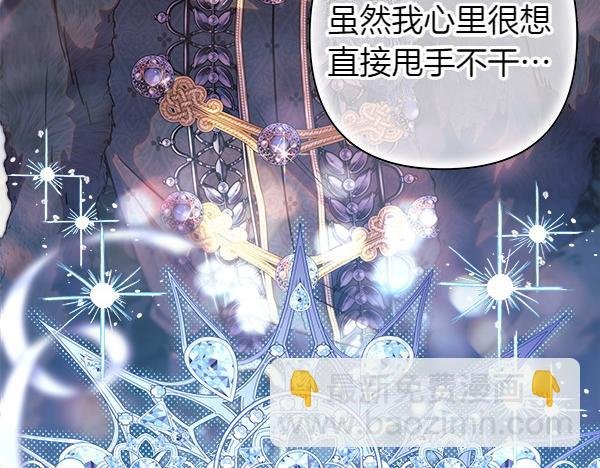 第111话 开画