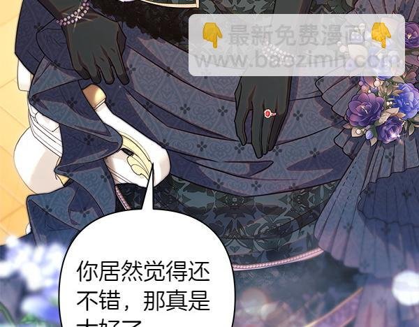 第111话 开画