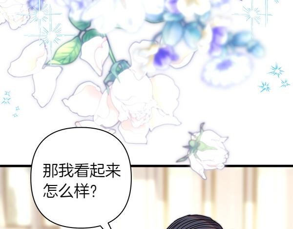 第111话 开画