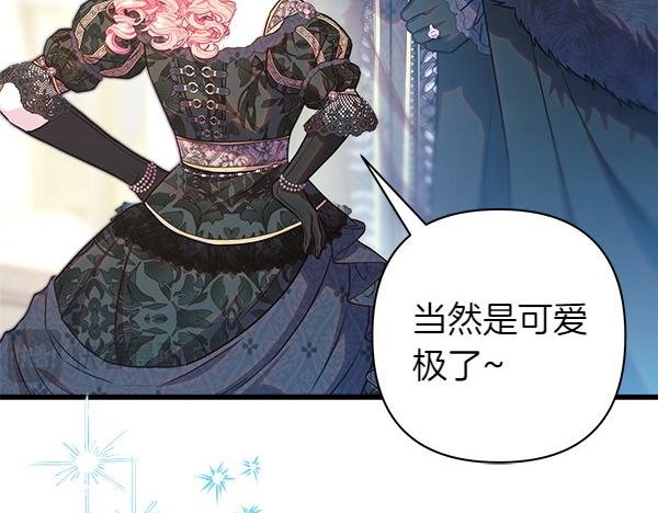 第111话 开画