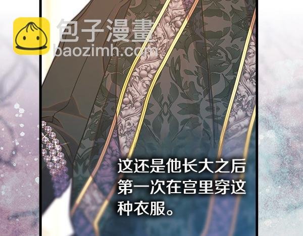 第111话 开画