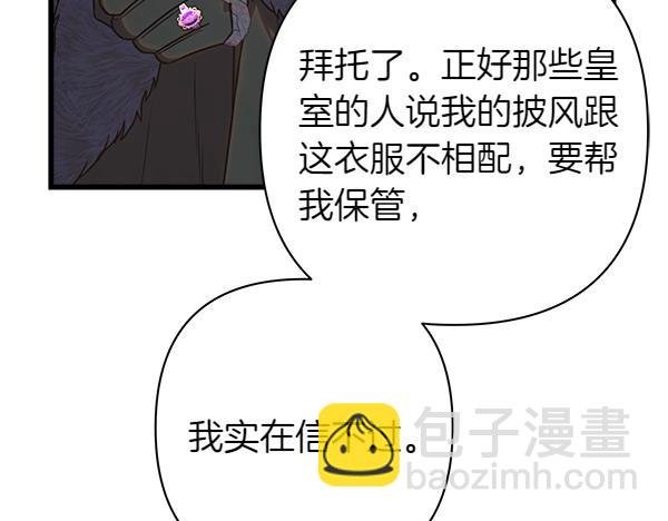 第111话 开画