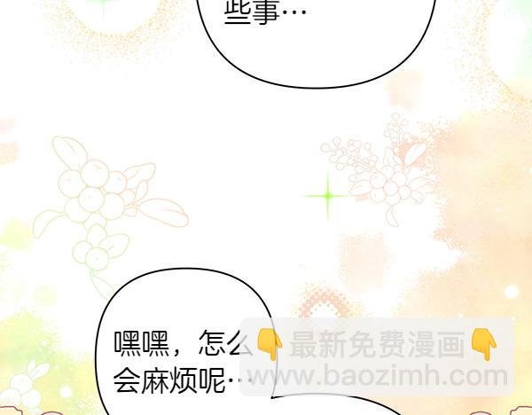 第111话 开画