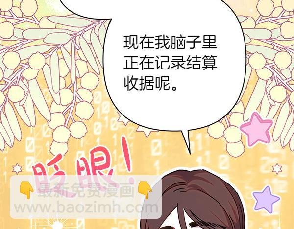第111话 开画