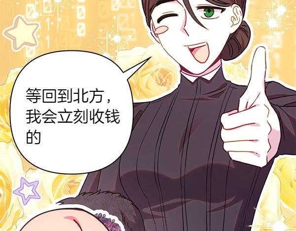 第111话 开画