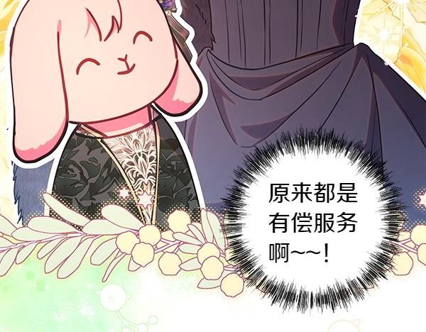 第111话 开画