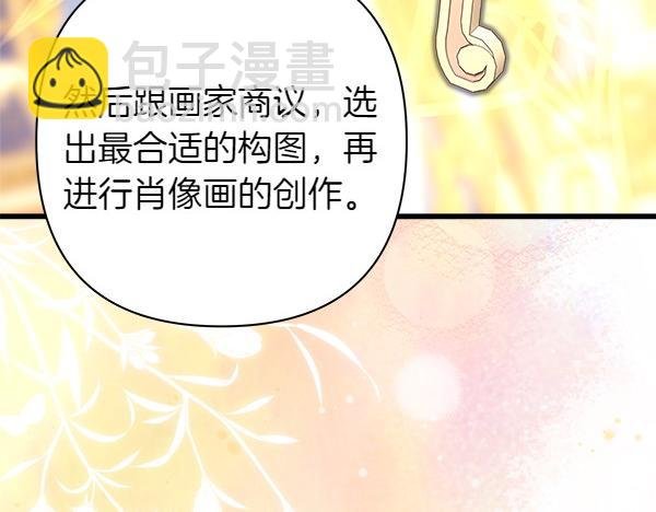 第111话 开画