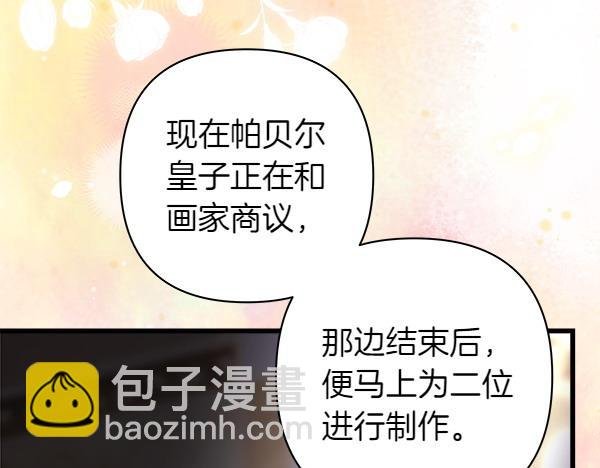 第111话 开画
