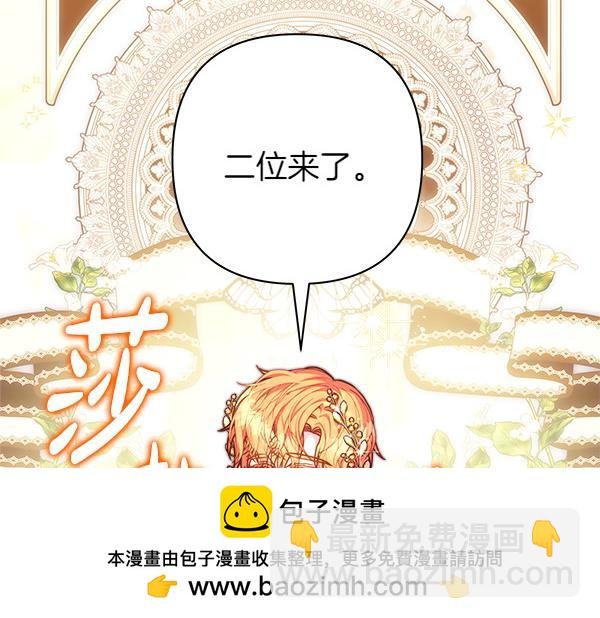 第111话 开画