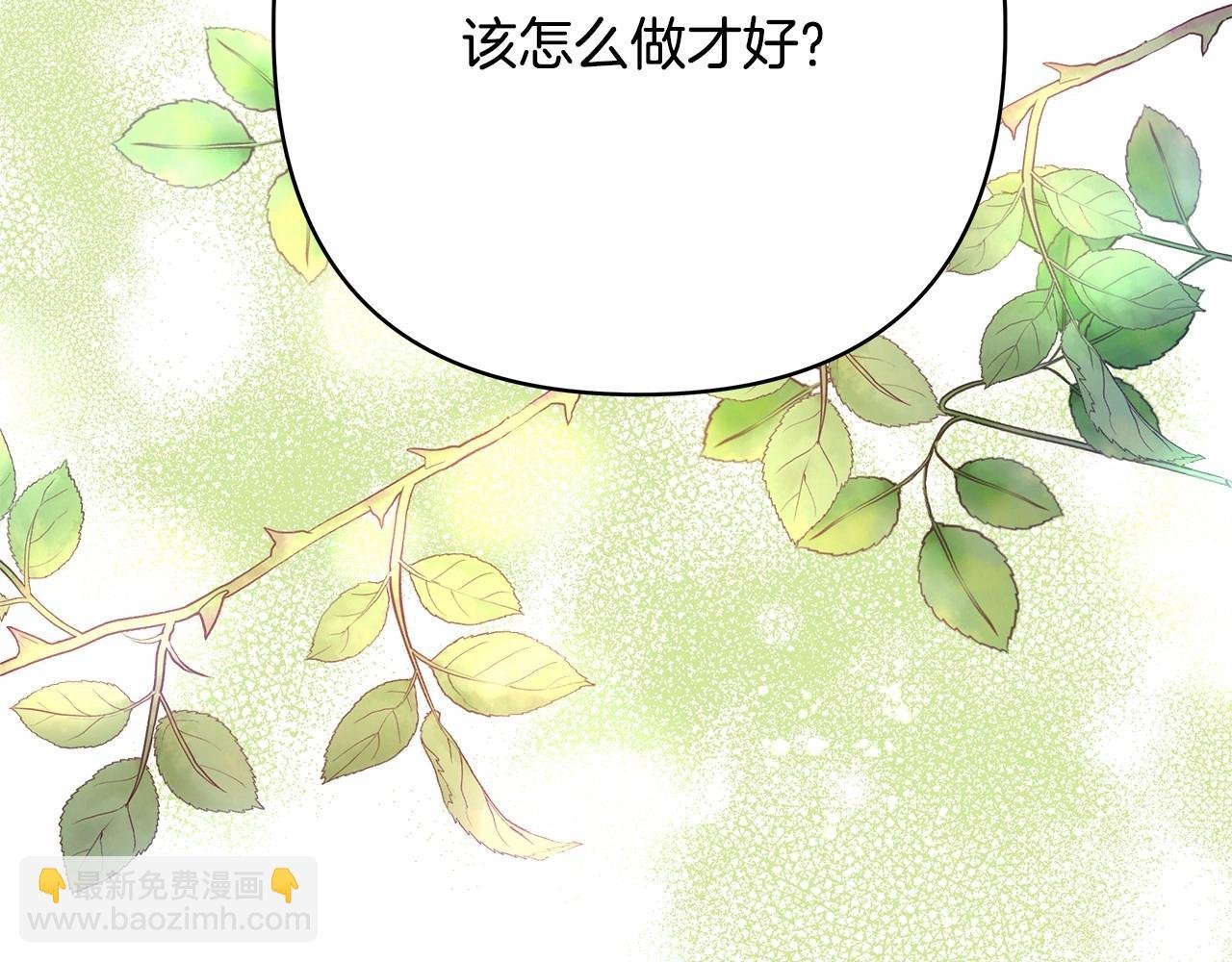 第11话 被岳父“嫌弃”的大公