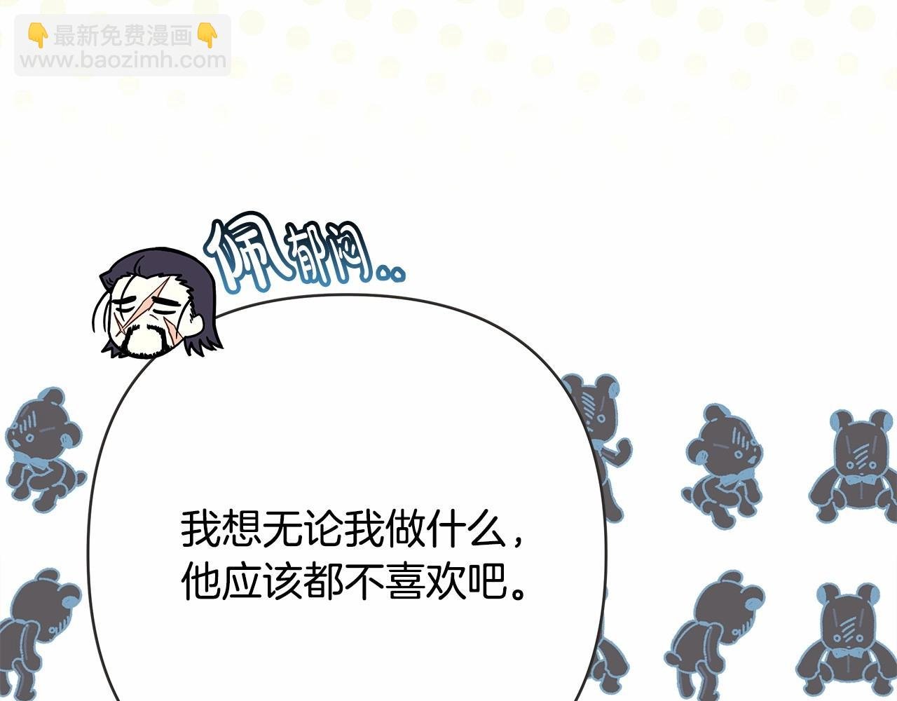 第11话 被岳父“嫌弃”的大公