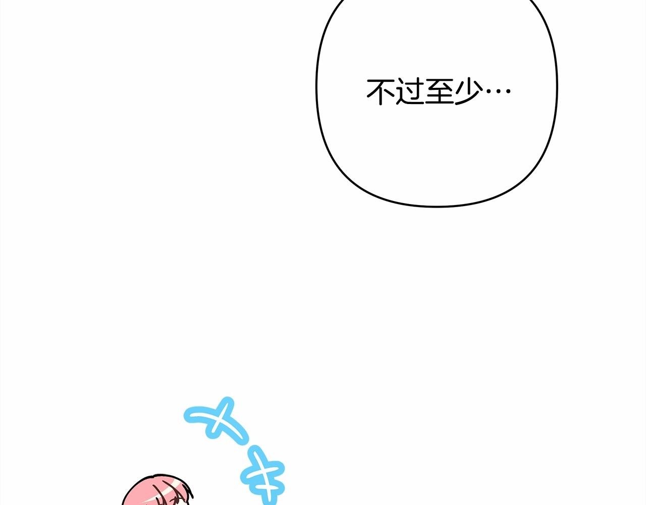 第11话 被岳父“嫌弃”的大公