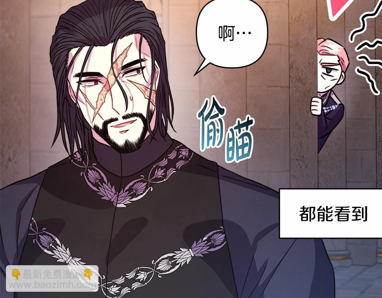 第11话 被岳父“嫌弃”的大公