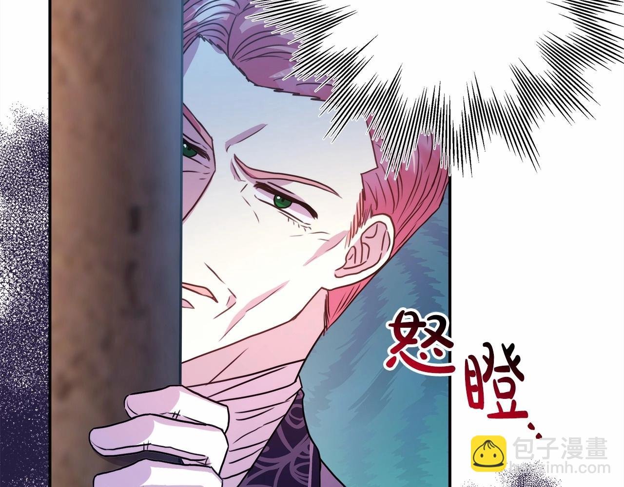第11话 被岳父“嫌弃”的大公