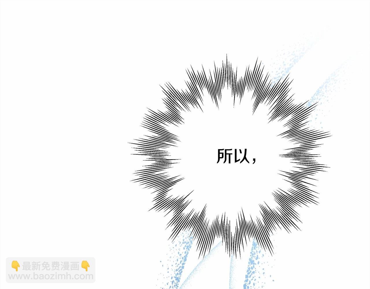 第11话 被岳父“嫌弃”的大公