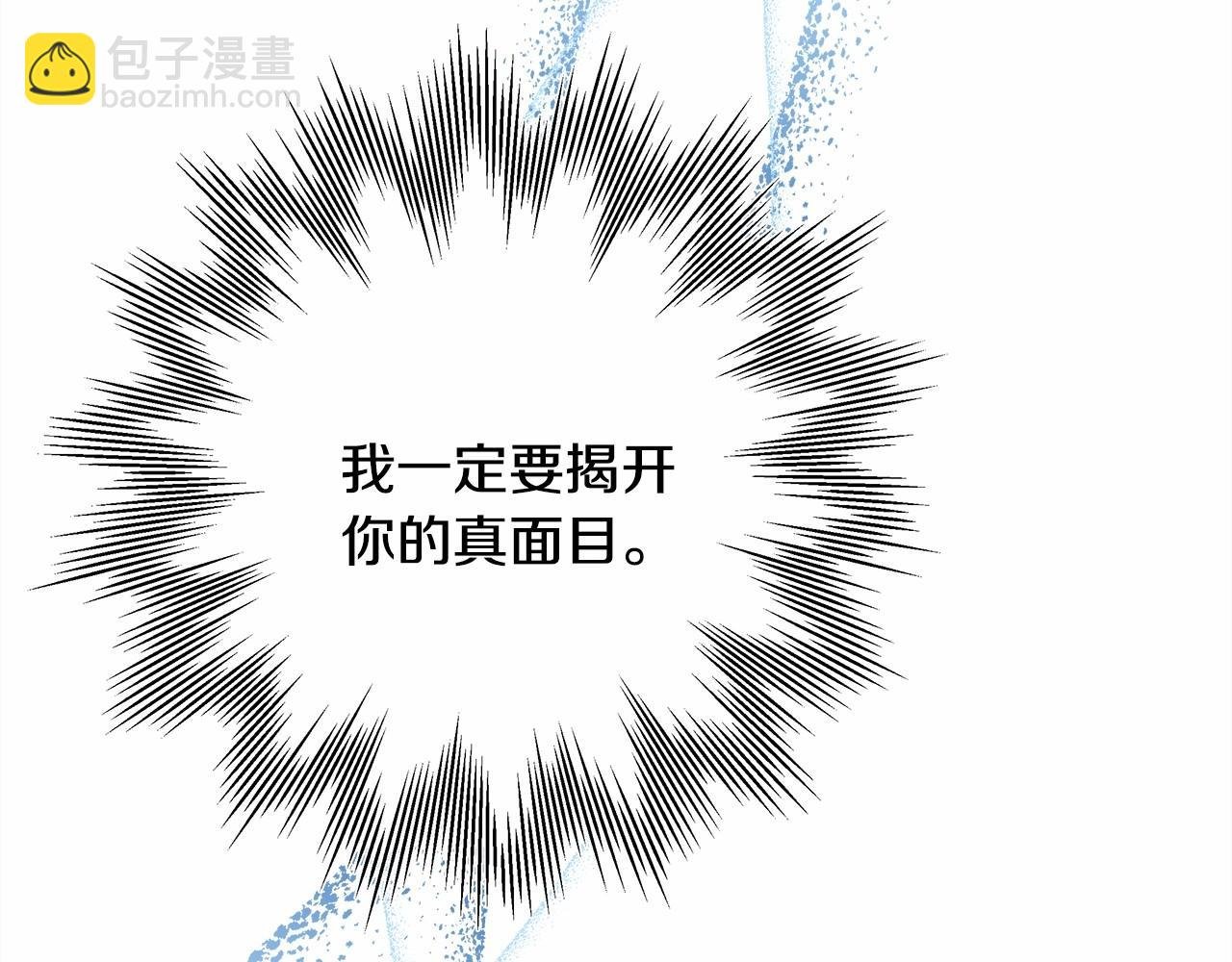 第11话 被岳父“嫌弃”的大公