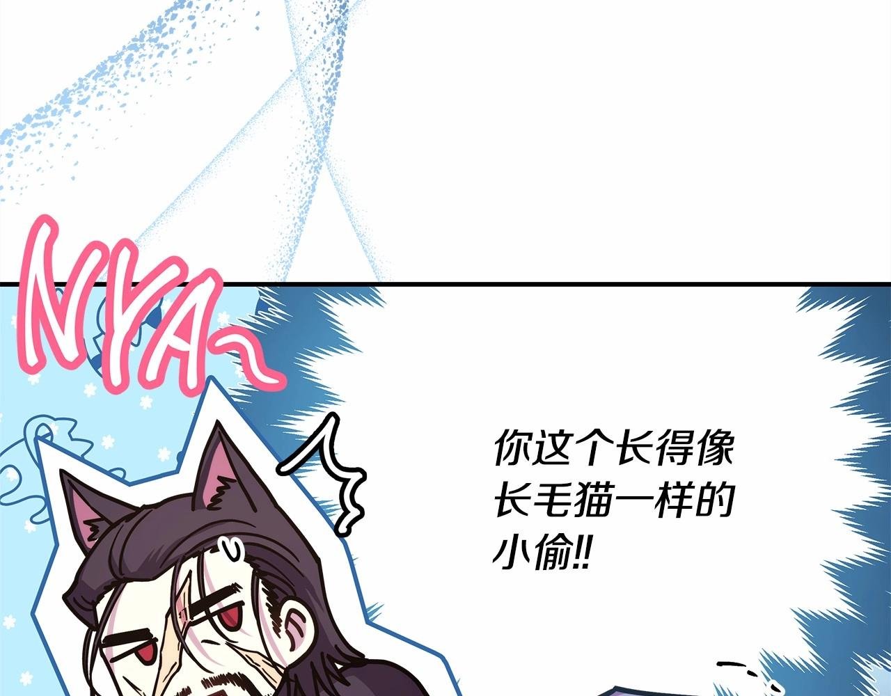 第11话 被岳父“嫌弃”的大公