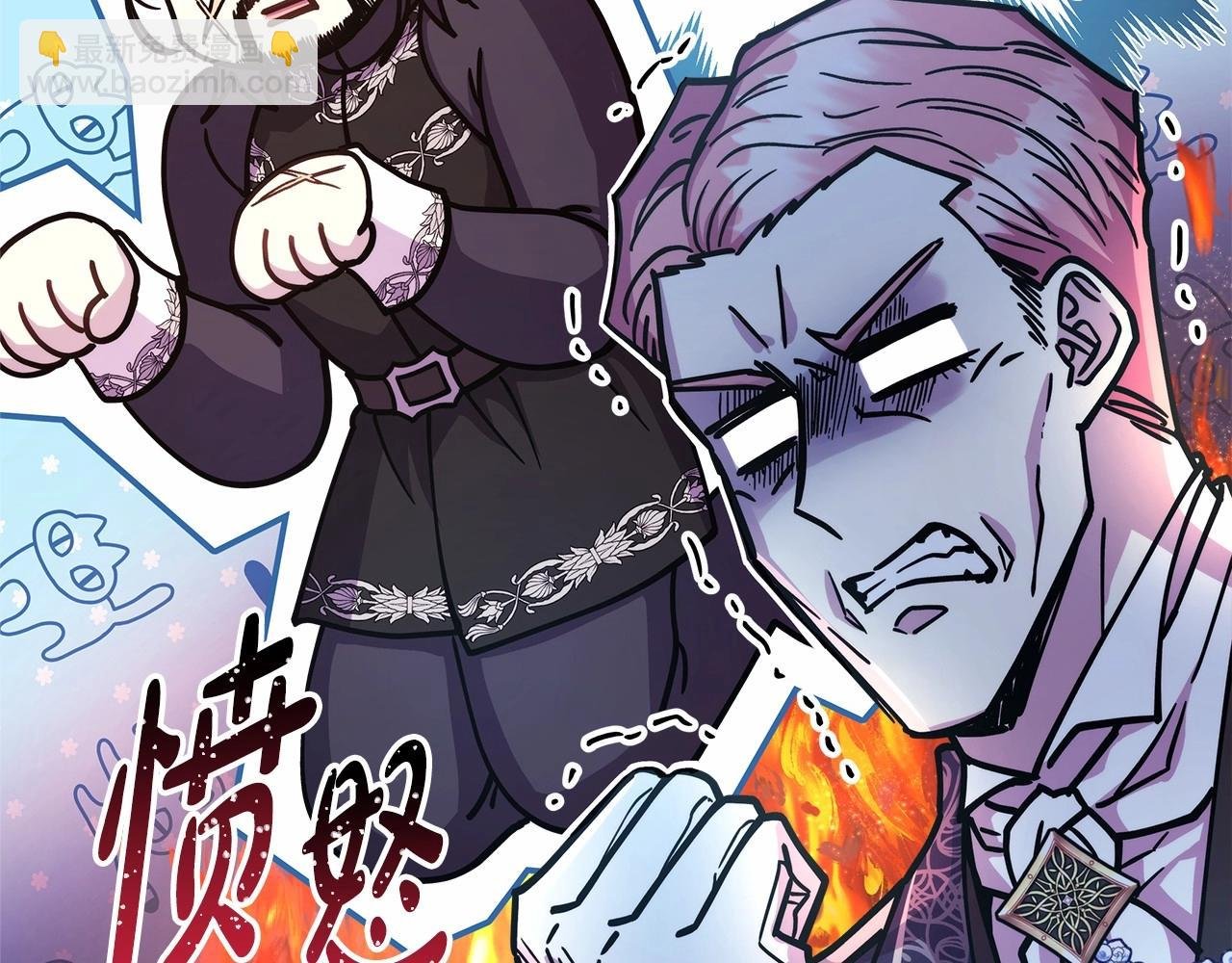 第11话 被岳父“嫌弃”的大公