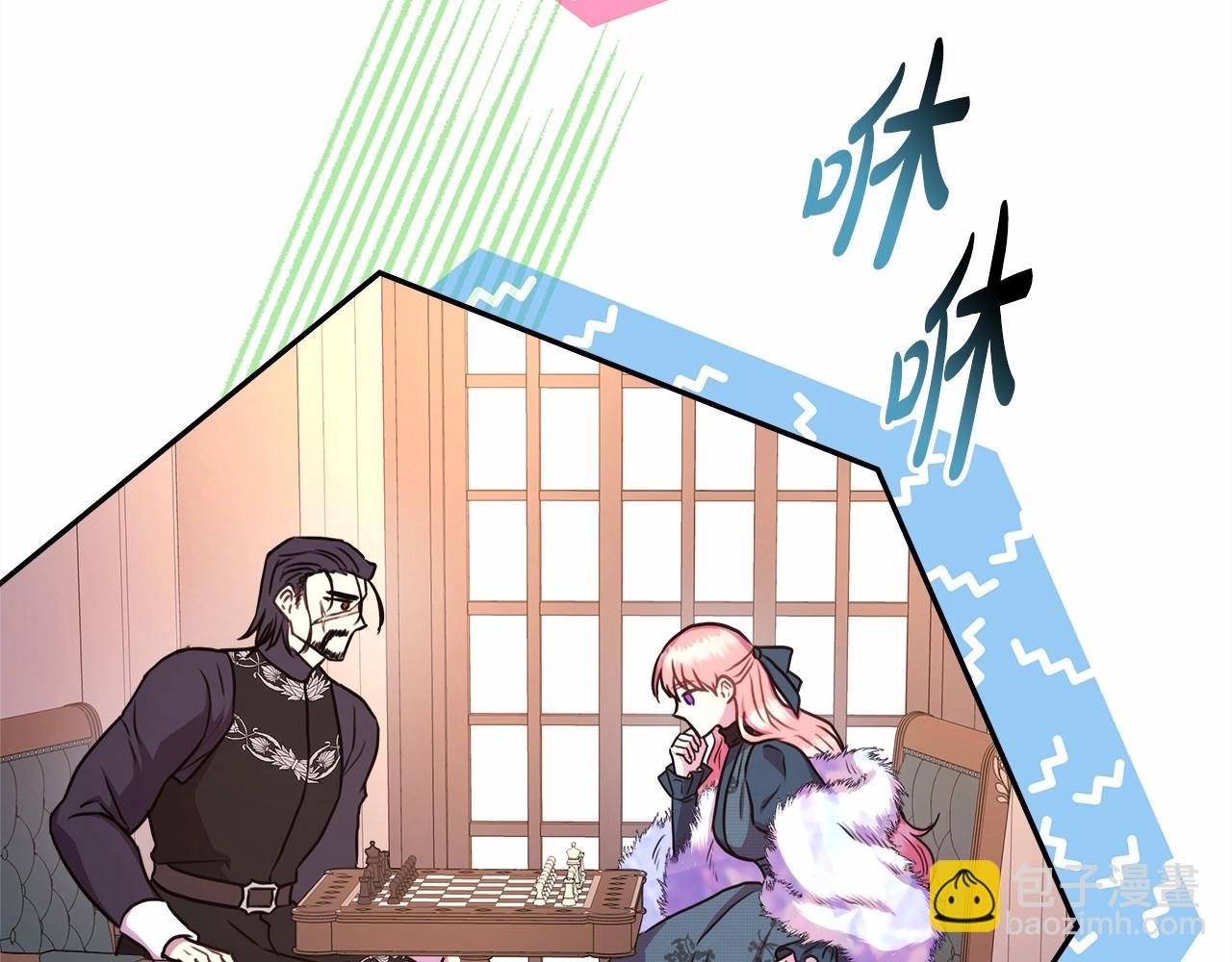 第11话 被岳父“嫌弃”的大公