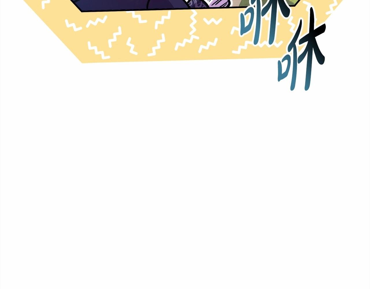 第11话 被岳父“嫌弃”的大公