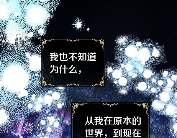 第112话 夫妻关系危
