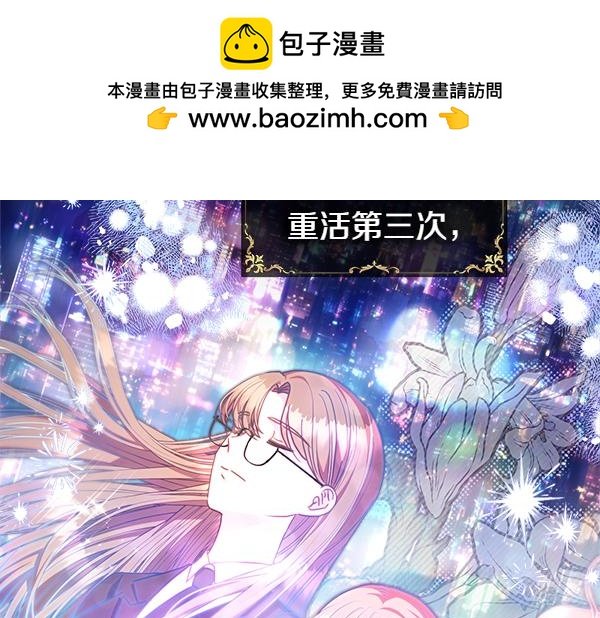 第112话 夫妻关系危