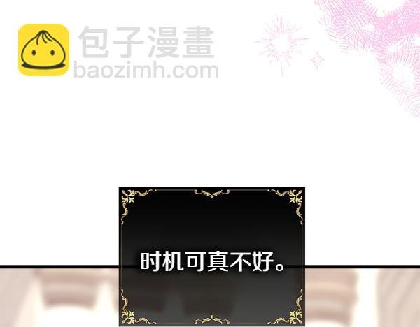 第112话 夫妻关系危