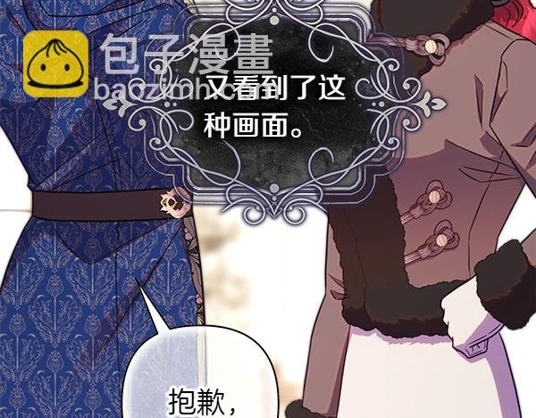 第112话 夫妻关系危