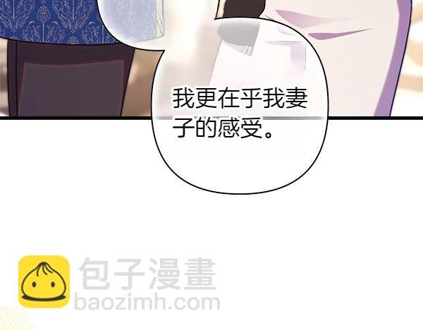 第112话 夫妻关系危