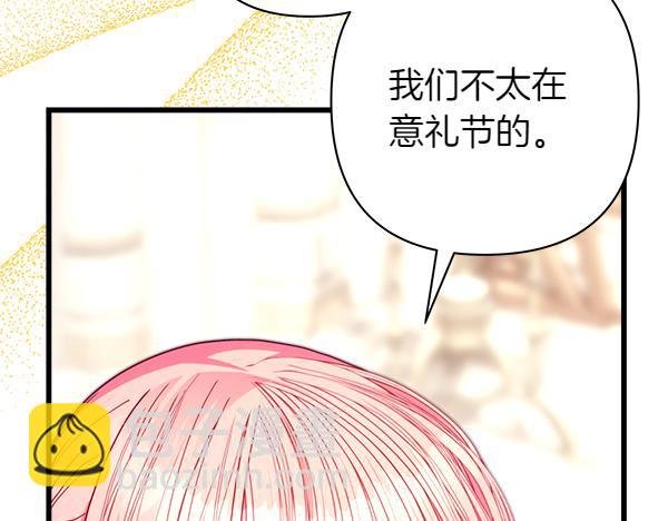 第112话 夫妻关系危