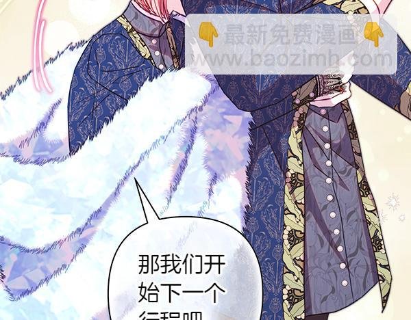 第112话 夫妻关系危