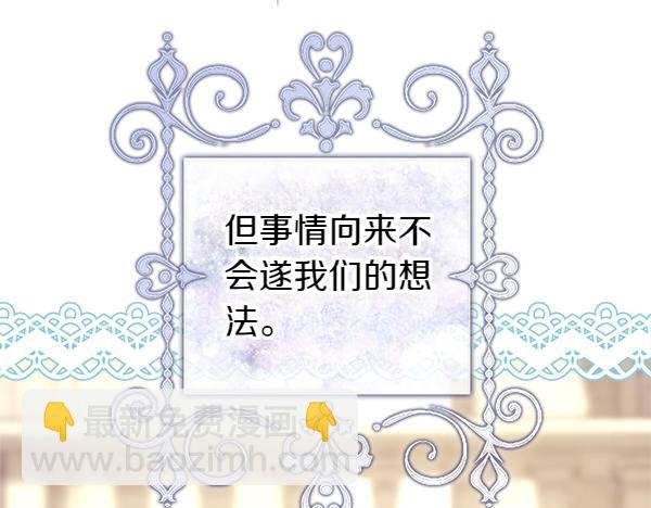 第112话 夫妻关系危