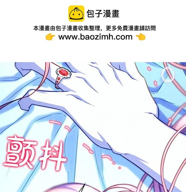 第113话 互诉衷肠