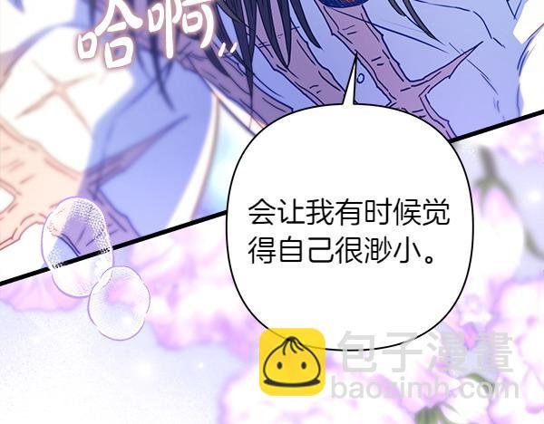 第113话 互诉衷肠