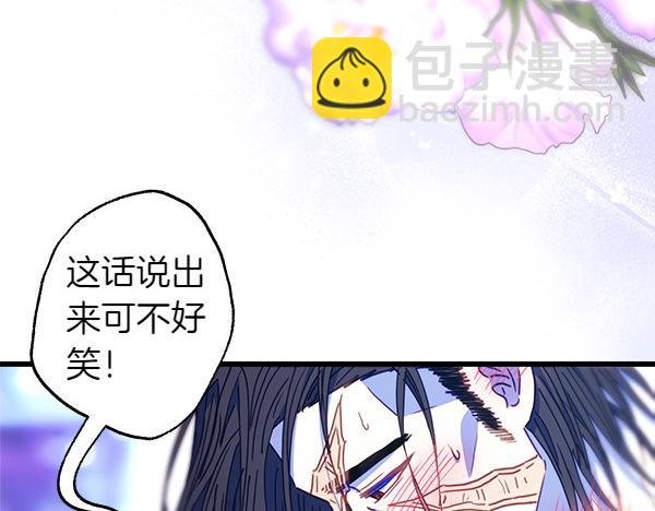 第113话 互诉衷肠