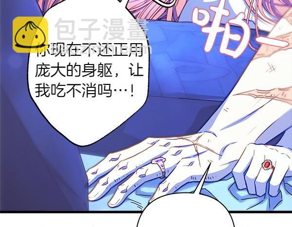 第113话 互诉衷肠