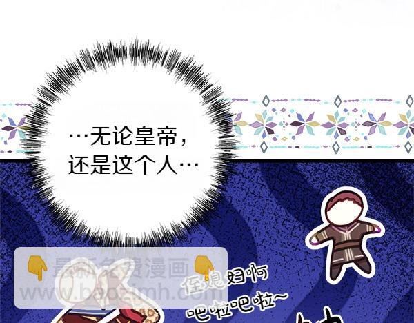 第114话 突如其来的舅舅