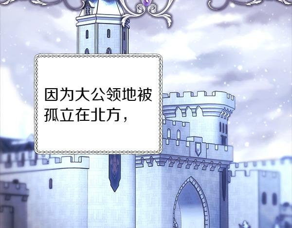 第114话 突如其来的舅舅