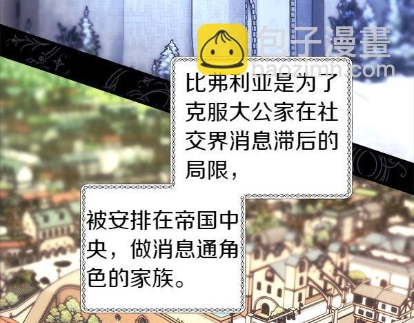 第114话 突如其来的舅舅
