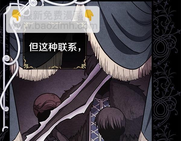 第114话 突如其来的舅舅