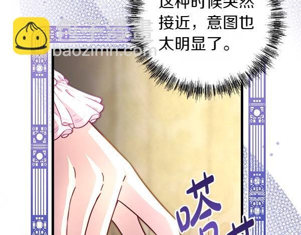 第114话 突如其来的舅舅